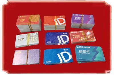 贡觉县烟酒回收JD购物卡.jpg