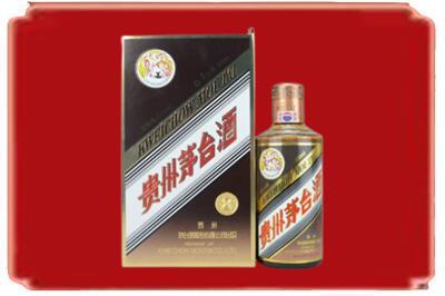 贡觉县烟酒回收彩釉茅台酒.jpg