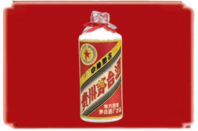 贡觉县烟酒回收地方国营茅台酒.jpg